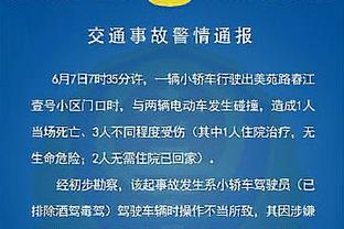 隆戈：拉比奥特的续约谈判已停滞，曼联和纽卡有意免签